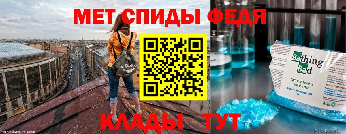 Амфетамин  Amphetamine 97%  АМФЕТАМИН  даркнет клад  Вход с VPN  Когалым 