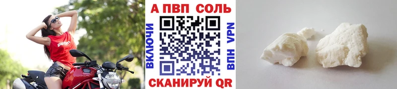 A-PVP СК  Когалым 