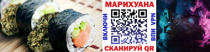 Cannafood конопля  Когалым 