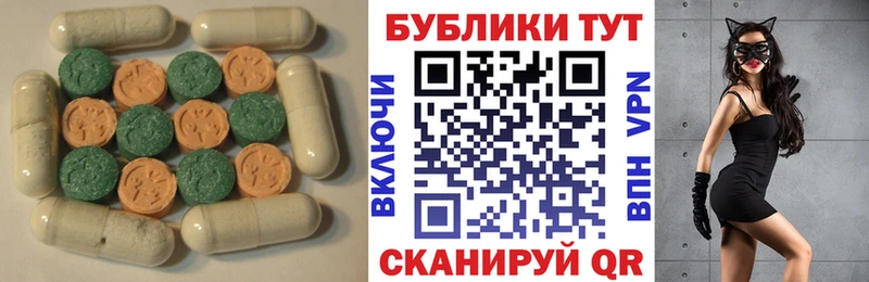 где купить наркоту  Когалым  ЭКСТАЗИ MDMA 