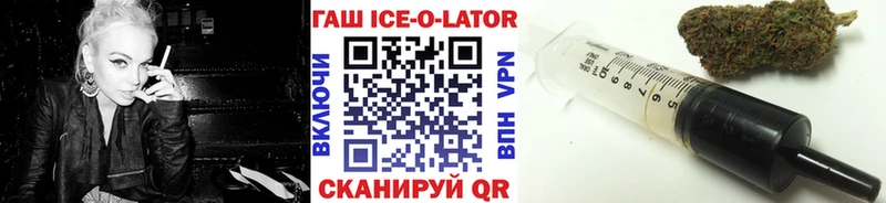 Гашиш Изолятор  Когалым 