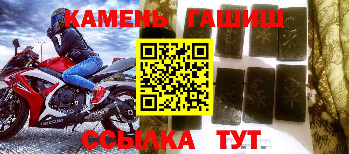 Когалым  купить закладку  Вход с VPN  ГАШИШ Ice-O-Lator 