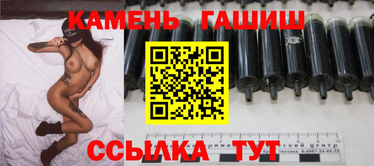 Гашиш гарик Когалым