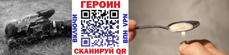 купить закладку  Когалым  ГЕРОИН Афган 