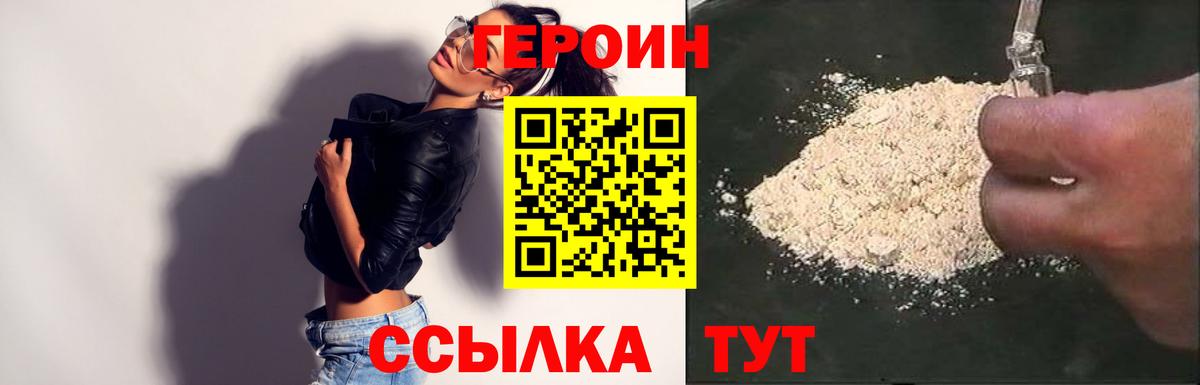 A PVP СК   Канабис  Вход с VPN  Когалым  Меф кристаллы  COCAIN  Меф МЯУ МЯУ 