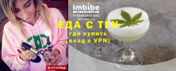 кокс Осташков