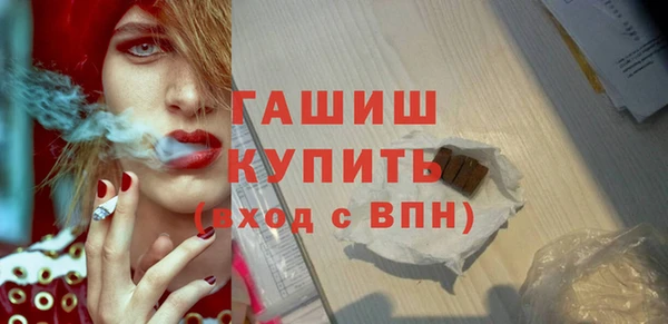 кокаин премиум Осинники