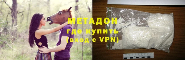 кокаин премиум Осинники