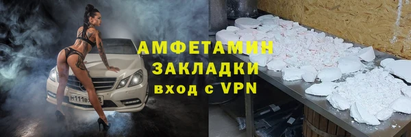 кокс Осташков