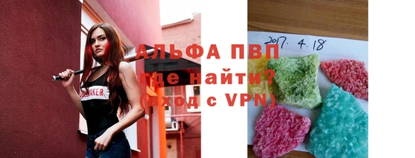 кокс Осташков