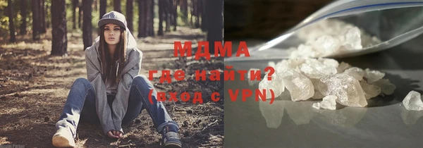 кокаин премиум Осинники