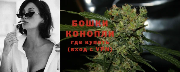 кокаин премиум Осинники