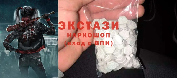 кокаин премиум Осинники