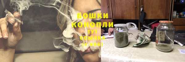кокаин премиум Осинники
