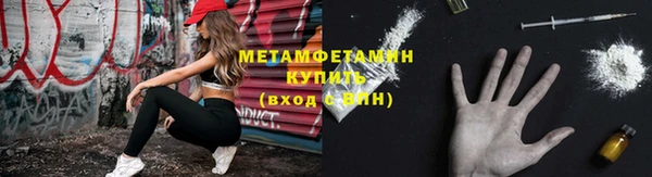 кокаин премиум Осинники