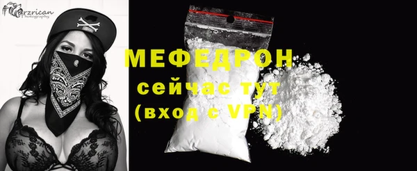 кокаин премиум Осинники