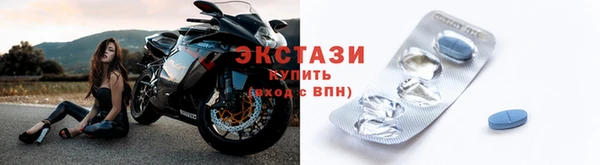 кокаин премиум Осинники