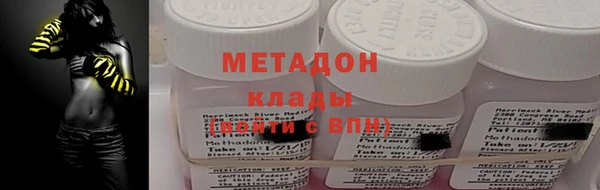 ECSTASY Вяземский