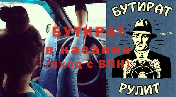 кокаин Вязники