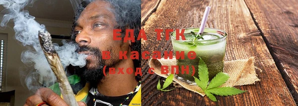 кокаин премиум Осинники