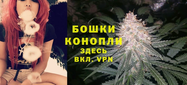 кокаин премиум Осинники