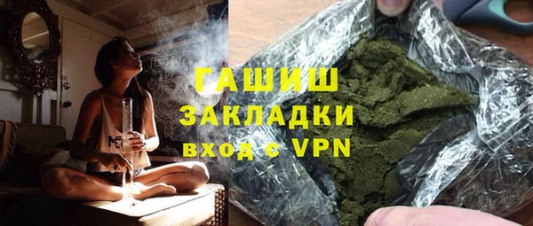 кокаин премиум Осинники