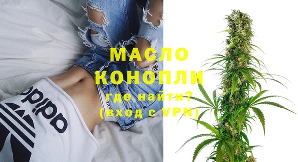 альфа пвп Няндома