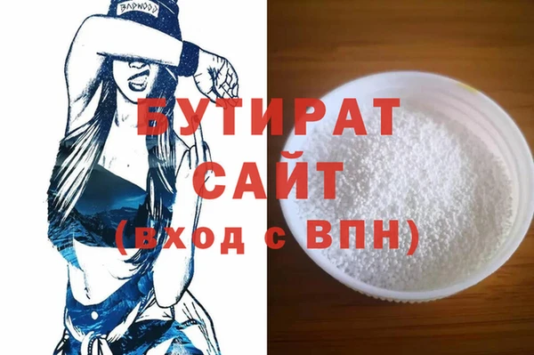 синтетический гашиш Верея