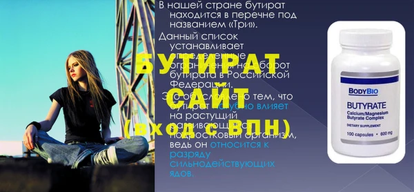 кокс Осташков