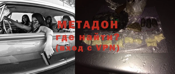 герыч Нязепетровск
