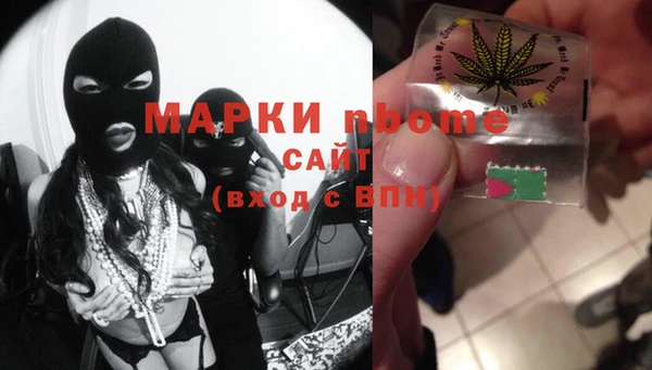 кокаин премиум Осинники