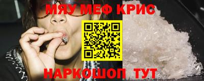 скорость mdpv Балахна