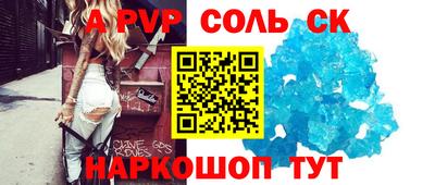 мет Балаково