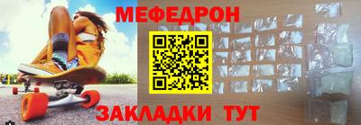 скорость mdpv Балахна