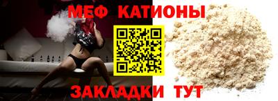 скорость mdpv Балахна