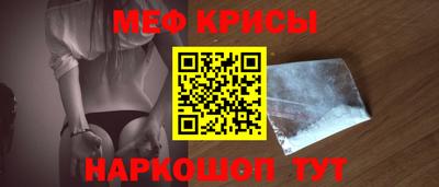 мет Балаково