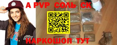 мет Балаково