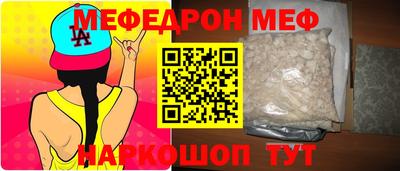 соль ск Балашиха