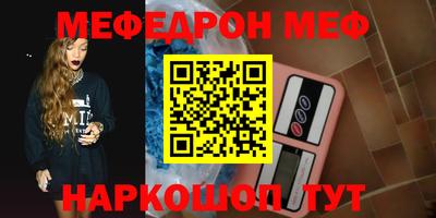 мет Балаково