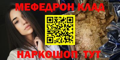 соль ск Балашиха