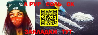 скорость mdpv Балахна