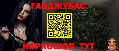 мет Балаково
