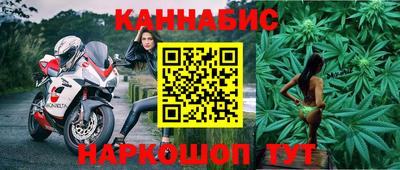 соль ск Балашиха