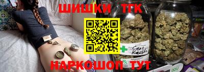 соль ск Балашиха
