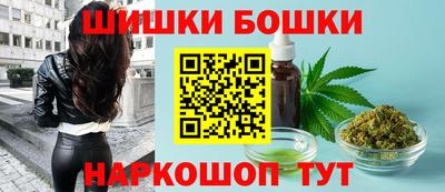 соль ск Балашиха