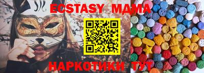 соль ск Балашиха