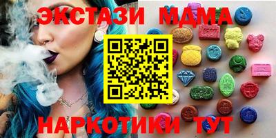 соль ск Балашиха