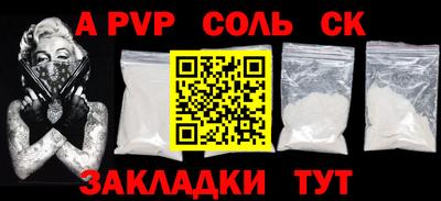 мет Балаково