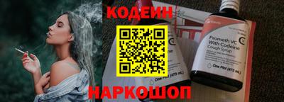 соль ск Балашиха
