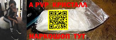 мет Балаково